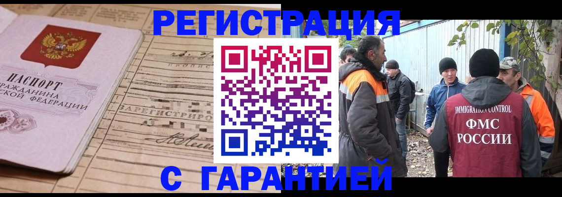 регистрация для школы в Удачном