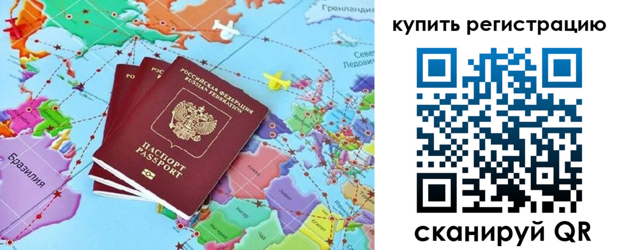 найти адрес прописки в Удачном
