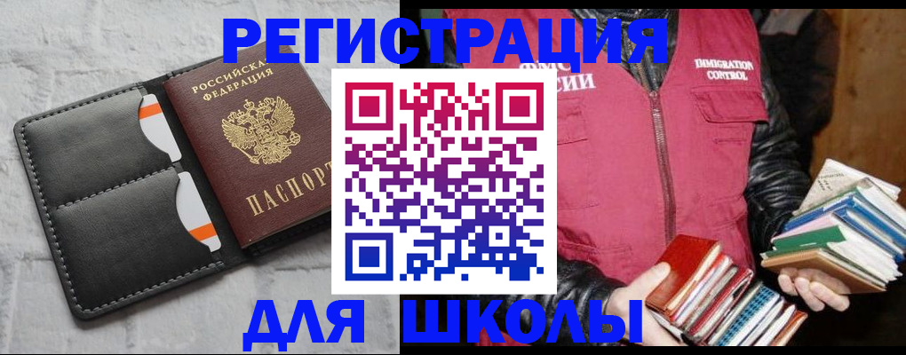 регистрация для дет. сада в Удачном