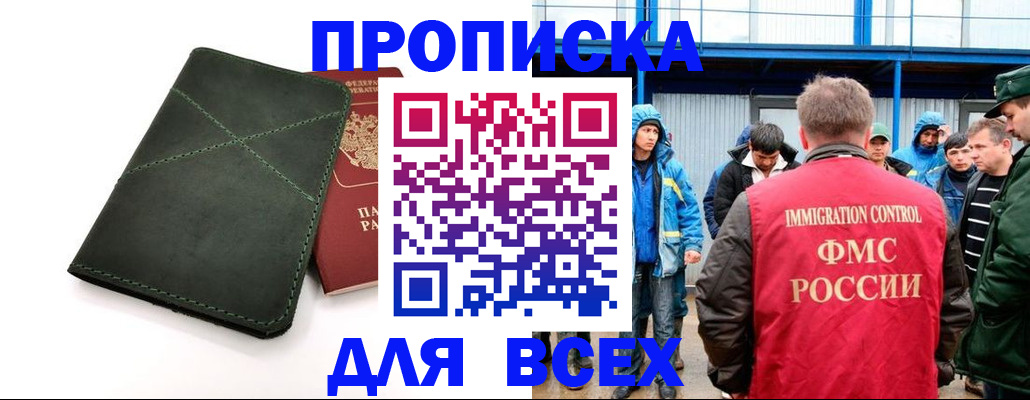 форма 3 в Удачном